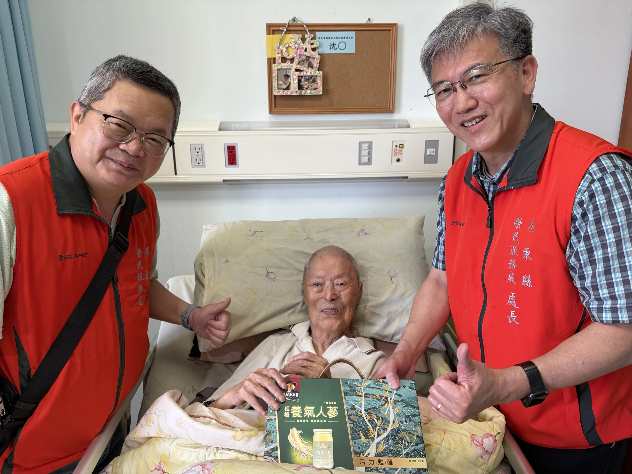 屏東榮服處端節送暖　慰問百歲及住院榮民傳遞溫情