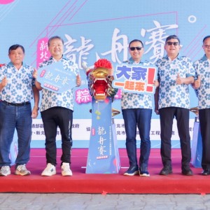 新北議長市長攜手為龍舟開光點睛　預告端節當晚微風運河燈光音樂秀