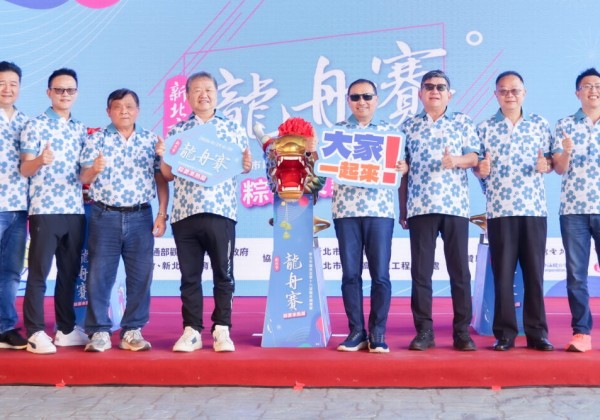 新北議長市長攜手為龍舟開光點睛　預告端節當晚微風運河燈光音樂秀