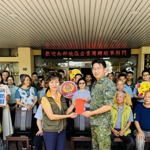 文富食品攜手地方企業　端節前夕敬軍慰勞台南陸軍官兵