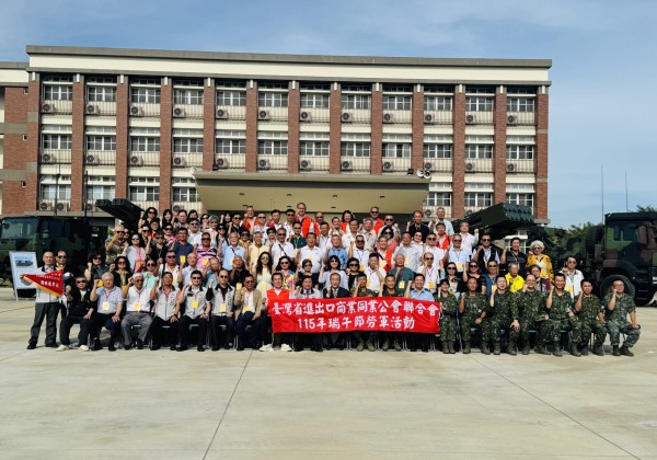 端午送暖挺國軍　進出口公會聯合會慰勞台南駐軍