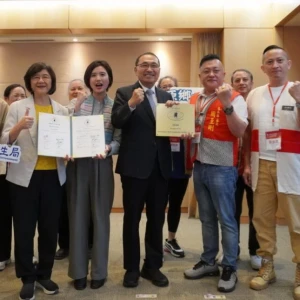 烏來躍登國際　獲「國際安全社區認證」 原民局市政會議獻獎　