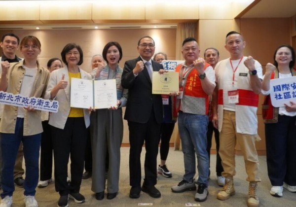 烏來躍登國際　獲「國際安全社區認證」 原民局市政會議獻獎　
