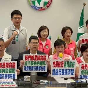 綠批「角色錯亂」反質詢    要求盧秀燕向市議會道歉