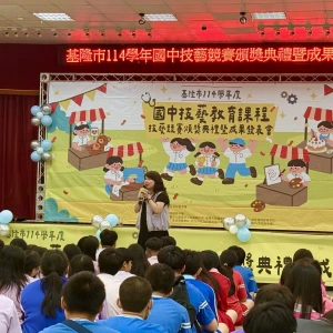 基隆市技藝教育成果展 二信高中技職課程展特色