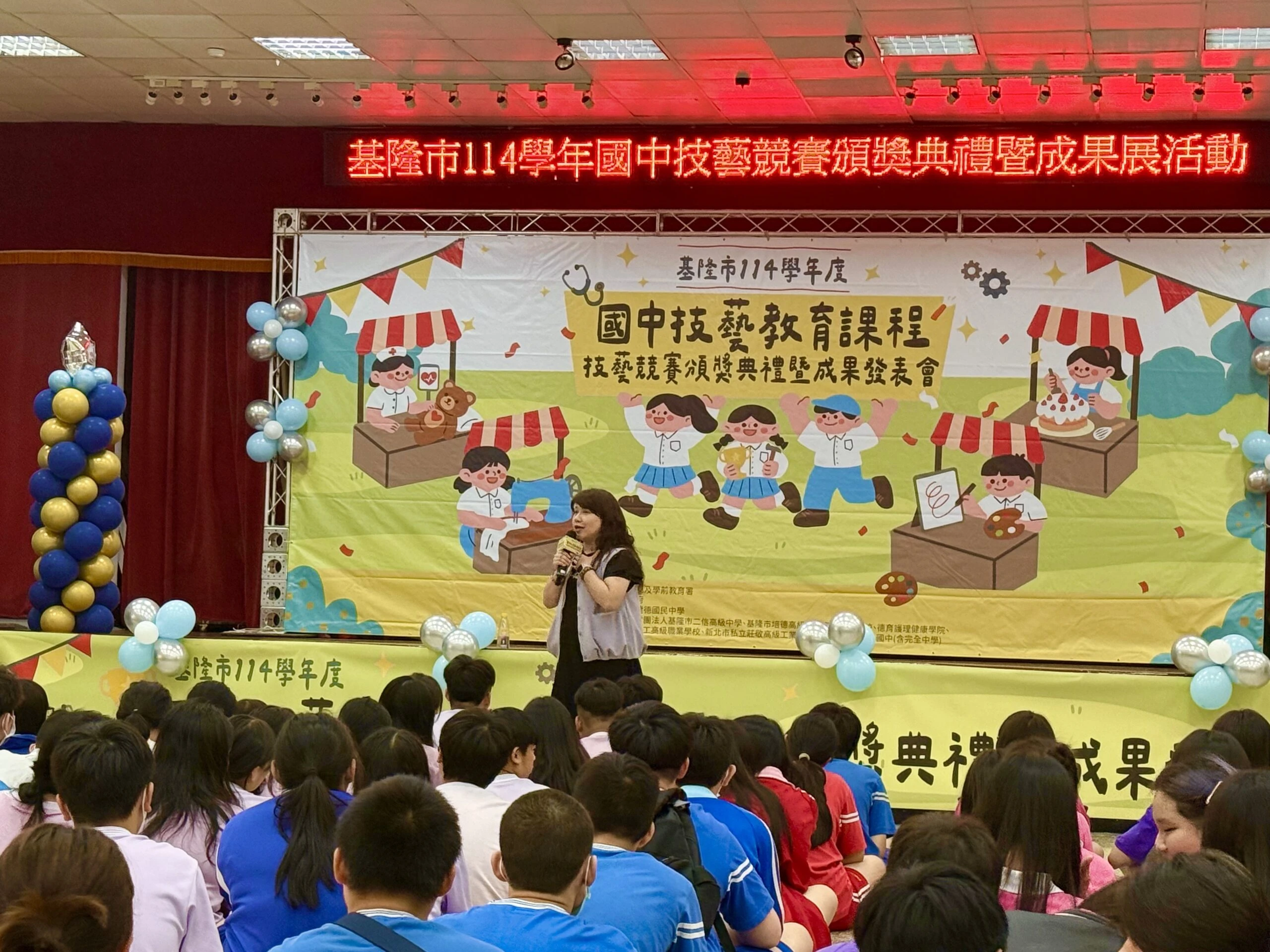 基隆市技藝教育成果展 二信高中技職課程展特色