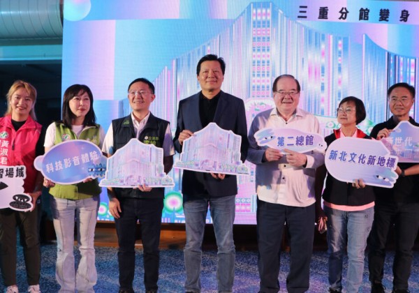 新北市圖三重分館的最後一頁　再見「不設限畢業派對」相約第二總館再相見