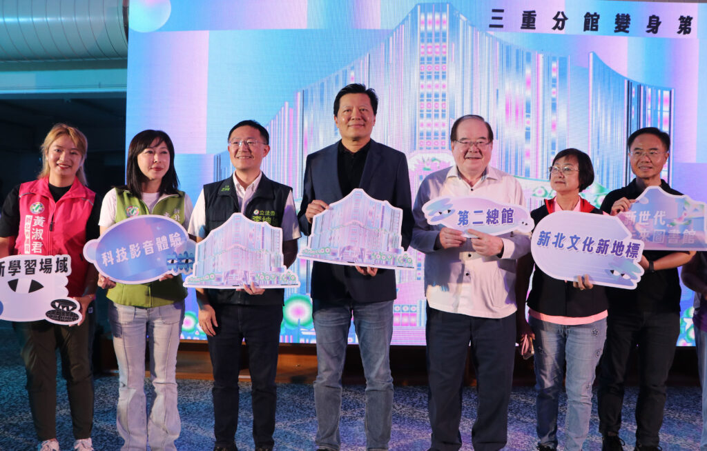 新北市圖三重分館的最後一頁　再見「不設限畢業派對」相約第二總館再相見