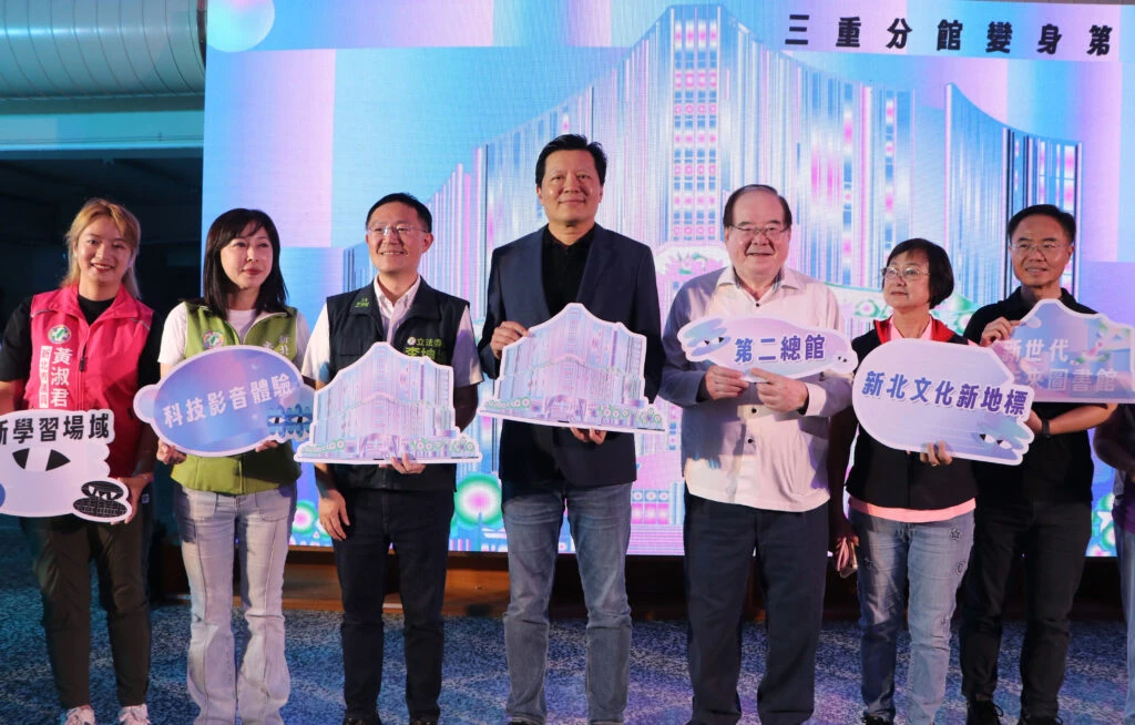 新北市圖三重分館的最後一頁　再見「不設限畢業派對」相約第二總館再相見