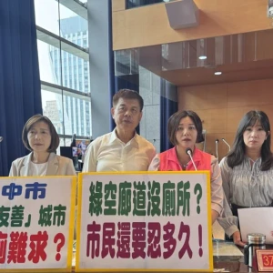 台中綠空廊道21.7公里無廁所  議員要求儘速提出改善期程