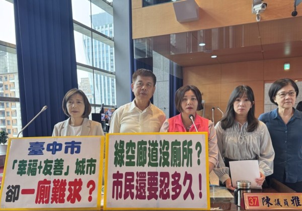 台中綠空廊道21.7公里無廁所  議員要求儘速提出改善期程