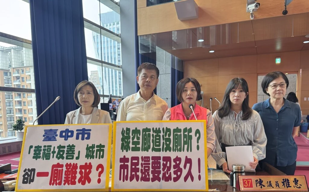 台中綠空廊道21.7公里無廁所  議員要求儘速提出改善期程