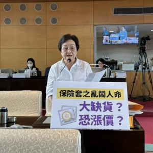 中東局勢致保險套供應吃緊   盧秀燕：嚴密監控確保補給不中斷