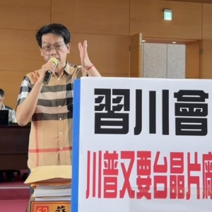 議員憂川習會後台積中科擴廠生變   盧秀燕：台積電中科四座1.4奈米廠如期進行