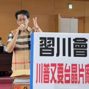 議員憂川習會後台積中科擴廠生變   盧秀燕：台積電中科四座1.4奈米廠如期進行