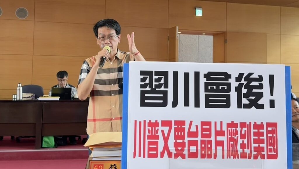 議員憂川習會後台積中科擴廠生變 盧秀燕:台積電中科四座1.4奈米廠如期進行 議員憂川習會後台積中科擴廠生變 盧秀燕:台積電中科四座1.4奈米廠如期進行