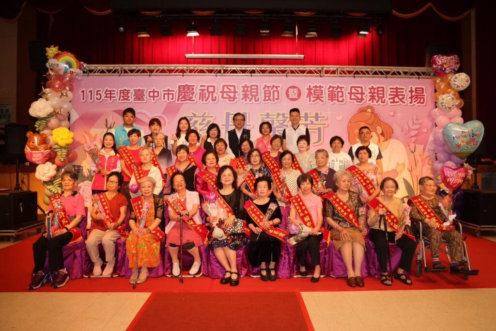 中市南區公所溫馨慶祝母親節   26位模範母親受表揚