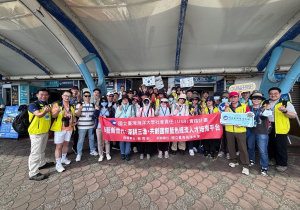 海洋大學攜手臺北市藥師公會登基隆嶼淨灘守護海洋