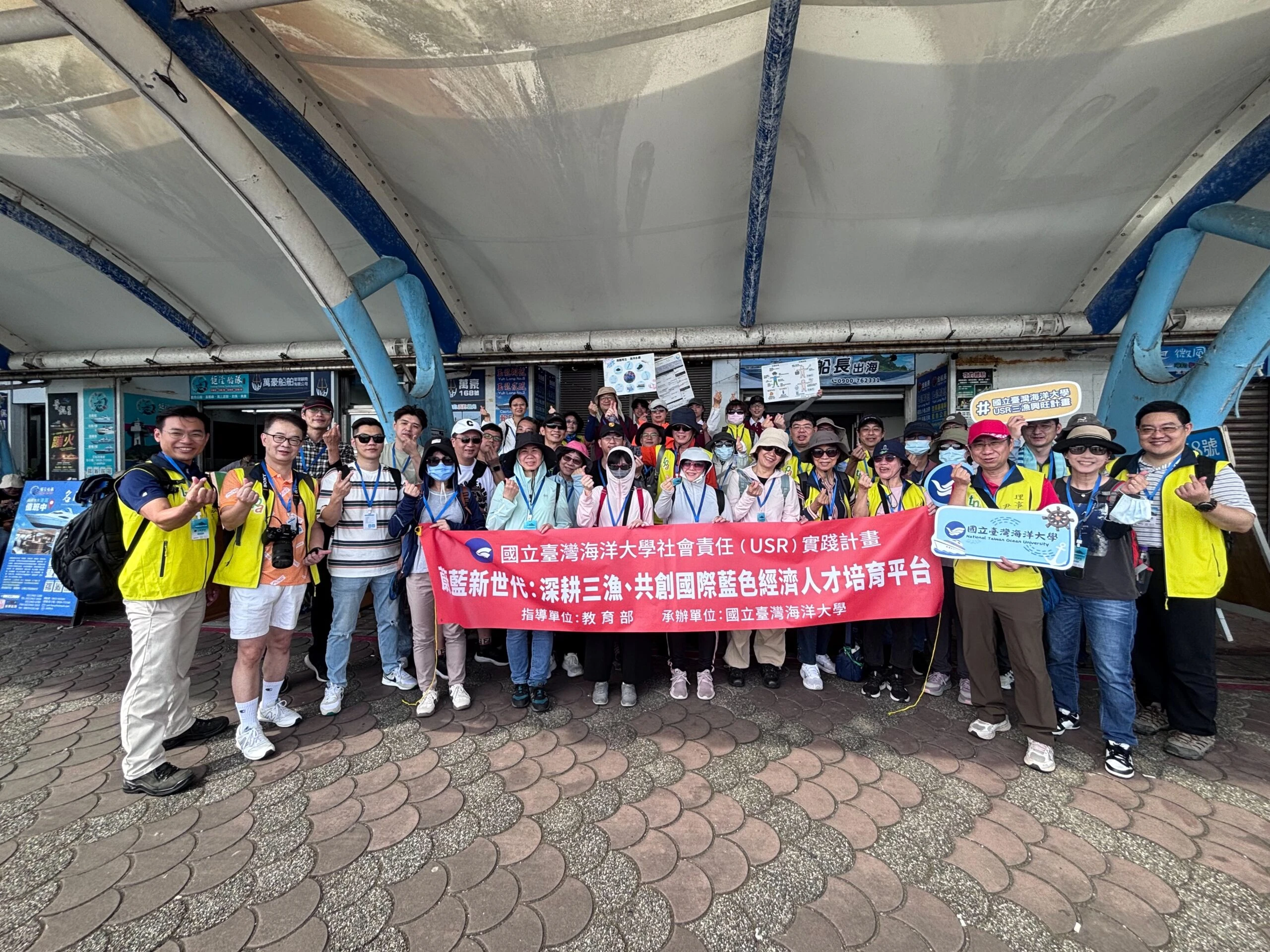 海洋大學攜手臺北市藥師公會登基隆嶼淨灘守護海洋