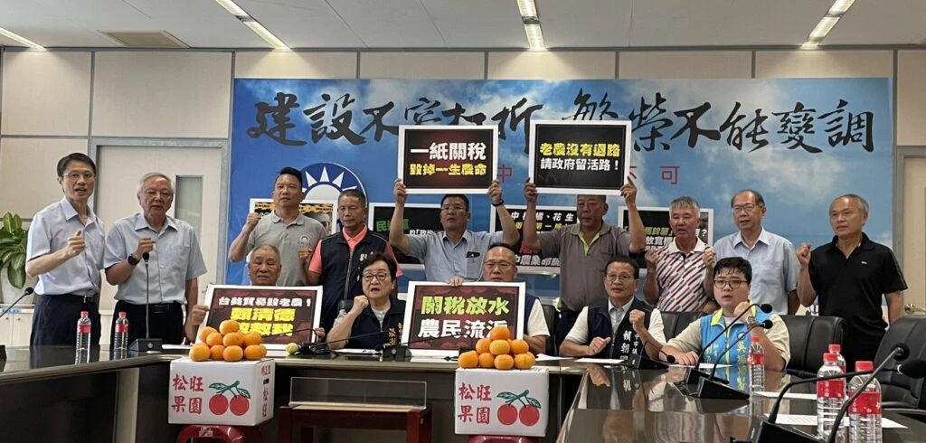 「關稅放水農民流淚」   台中議會國民黨團籲中央正視農民權益