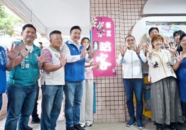 新北第10座「哈客土城館」揭幕　新北客家聚點「八年十館」達標
