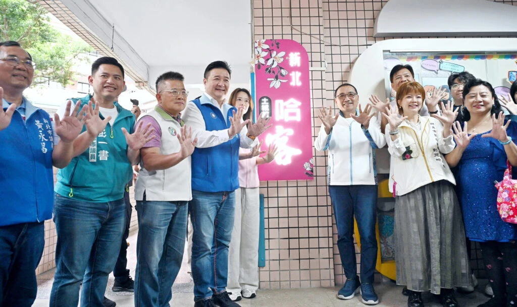 新北第10座「哈客土城館」揭幕　新北客家聚點「八年十館」達標
