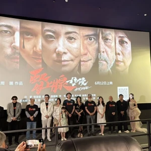 《腎上腺母侵》進軍橫濱國際映畫祭閉幕片！ 田麗霸氣女警掀話題 李㼈顛覆形象演到「無所畏懼」
