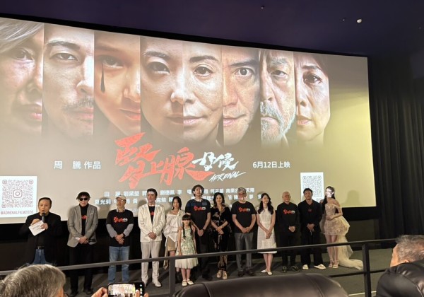 《腎上腺母侵》進軍橫濱國際映畫祭閉幕片！ 田麗霸氣女警掀話題 李㼈顛覆形象演到「無所畏懼」