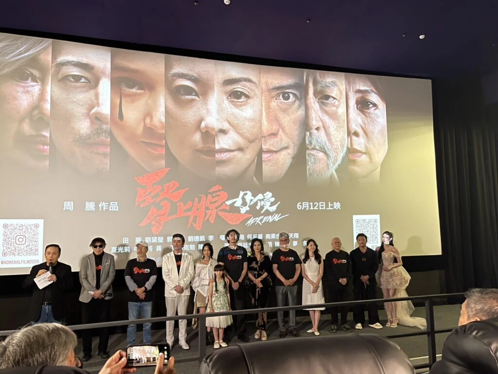 《腎上腺母侵》進軍橫濱國際映畫祭閉幕片！ 田麗霸氣女警掀話題 李㼈顛覆形象演到「無所畏懼」