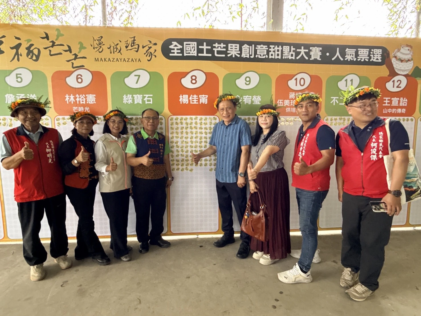 慢城瑪家・幸福芒芒！全國土芒果創意甜點大賽圓滿落幕，在地農產華麗轉身邁向國際