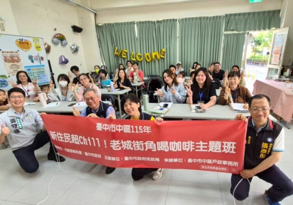 中市中區戶所開辦新住民主題班  咖啡茶香交織舊城故事