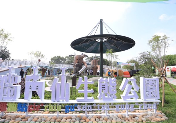 復育生態家園   全國首座「獨角仙公園」東勢啟用