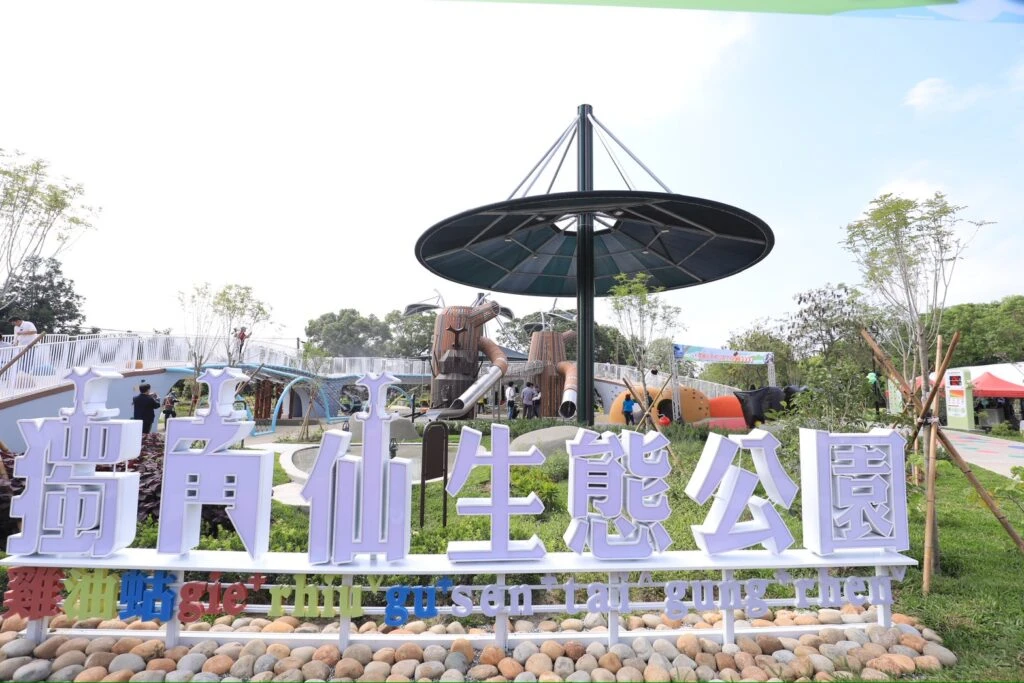 復育生態家園   全國首座「獨角仙公園」東勢啟用