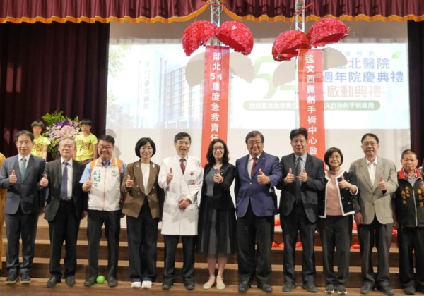54周年再升級　台北醫院通過重度急救責任醫院、啟用達文西中心　成為民眾最信賴的健康守護者