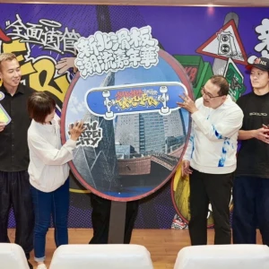 新北滑板潮流嘉年華6月20、21登場　侯友宜：一起體驗街頭潮流文化