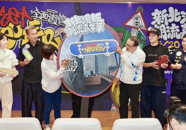 新北滑板潮流嘉年華6月20、21登場　侯友宜：一起體驗街頭潮流文化