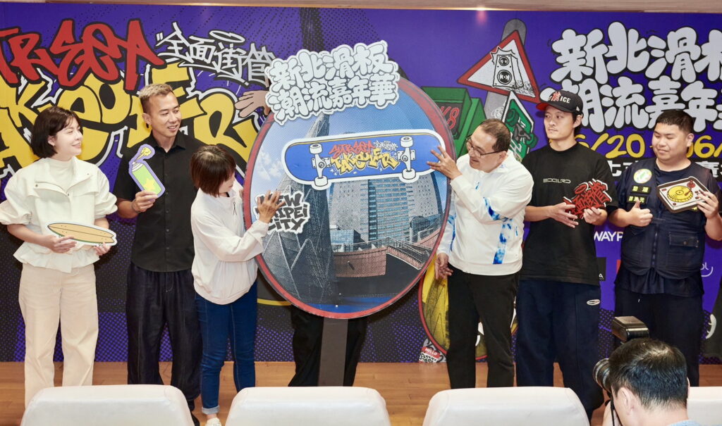 新北滑板潮流嘉年華6月20、21登場 侯友宜:一起體驗街頭潮流文化 新北滑板潮流嘉年華6月20、21登場 侯友宜:一起體驗街頭潮流文化