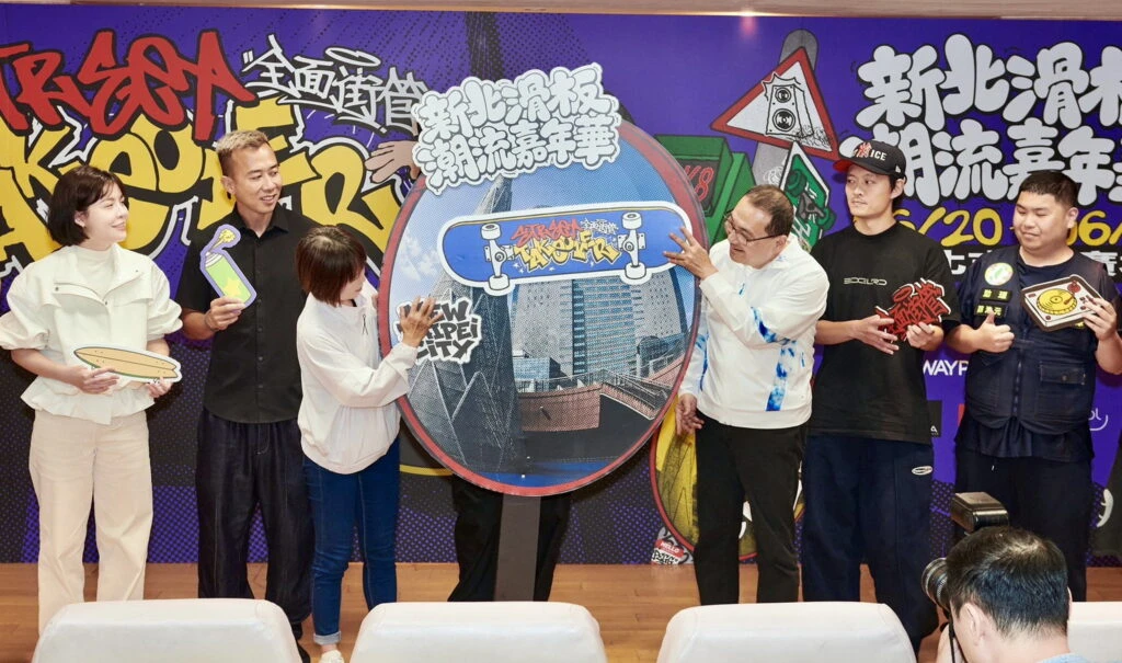 新北滑板潮流嘉年華6月20、21登場　侯友宜：一起體驗街頭潮流文化