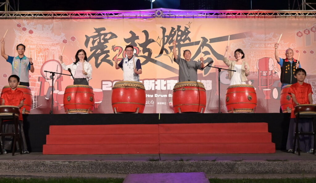 新北鼓藝節20周年「震鼓爍今」盛大登場　在地响仁和與優人神鼓世代傳承及日本太鼓聯擊震撼新北