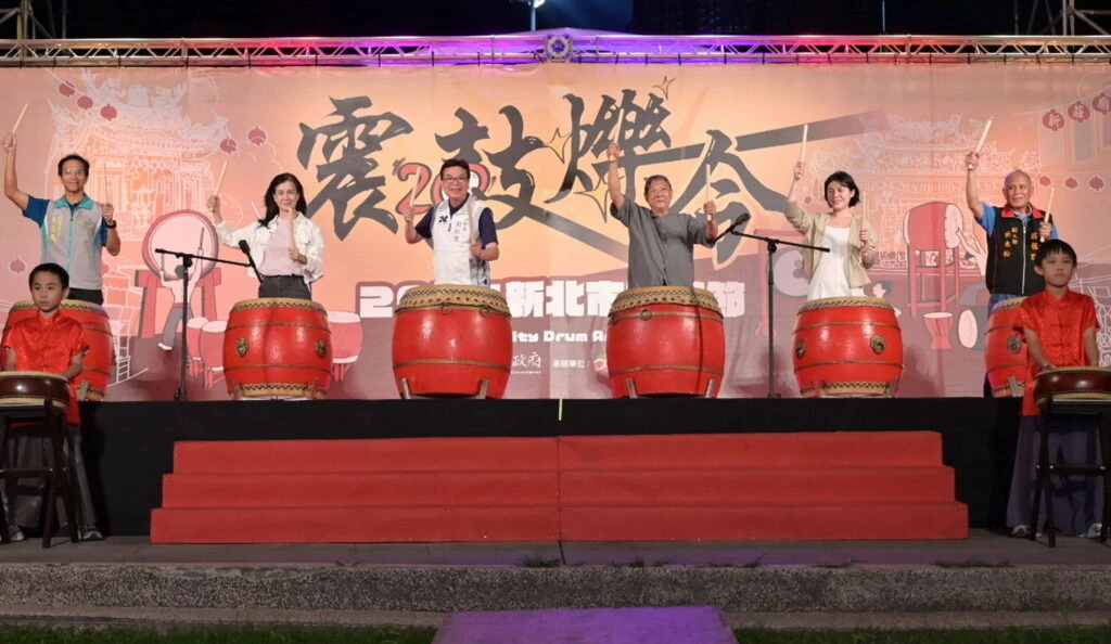 新北鼓藝節20周年「震鼓爍今」盛大登場　在地响仁和與優人神鼓世代傳承及日本太鼓聯擊震撼新北