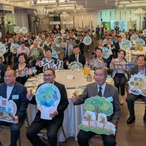 新北市囊括18農金獎全國第一　侯友宜表揚績優農漁會與國際獲獎農友