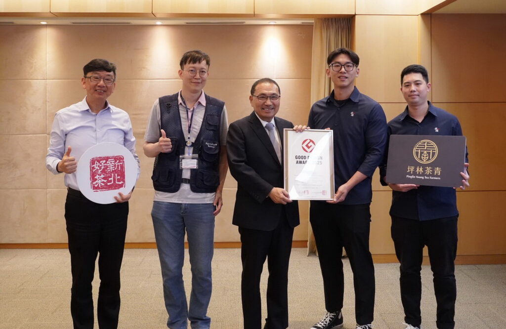 以茶推動創生 新北坪林「有種茶」獲日本GOOD DESIGN AWARD肯定 以茶推動創生 新北坪林「有種茶」獲日本GOOD DESIGN AWARD肯定