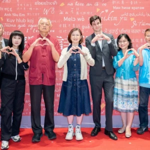 為期3個月2026「新北詩歌節」昨起跑　浪漫詩歌與香頌共譜台法文學盛宴