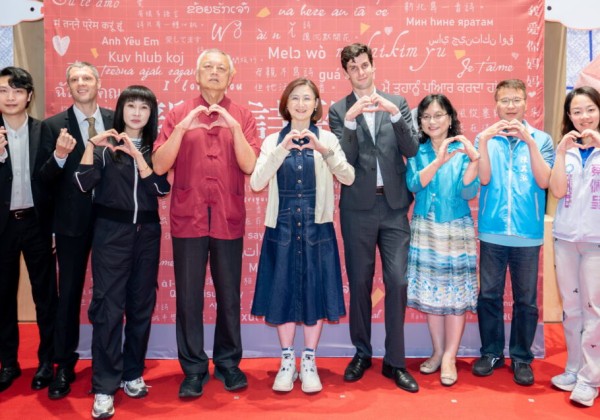 為期3個月2026「新北詩歌節」昨起跑　浪漫詩歌與香頌共譜台法文學盛宴