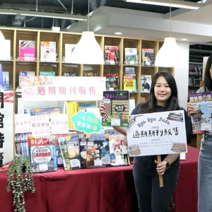 板橋、三重圖書分館6月閉館改建  5月底過期期刊20元出清