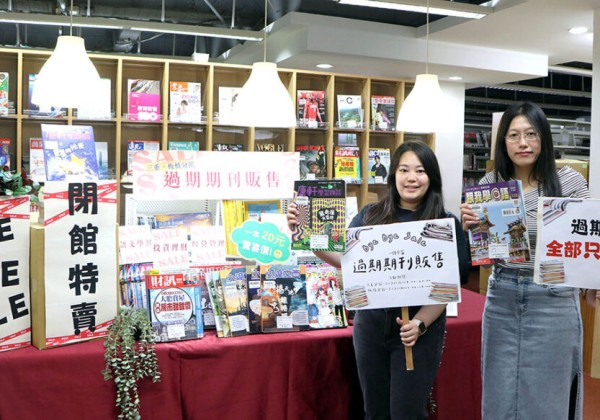 板橋、三重圖書分館6月閉館改建  5月底過期期刊20元出清