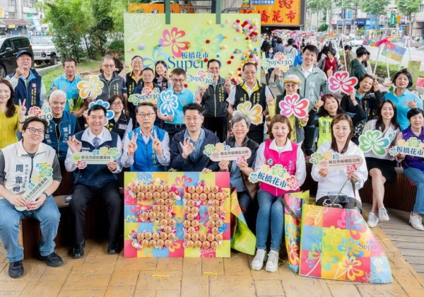 板橋花市30周年 歡慶母親節活動即日起至5/10