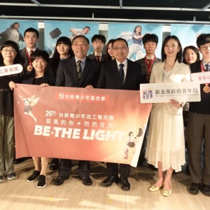 撿拾煙蒂、藝術陪伴自閉兒　「台新青少年志工菁英獎」21名新北青少年志工受肯定
