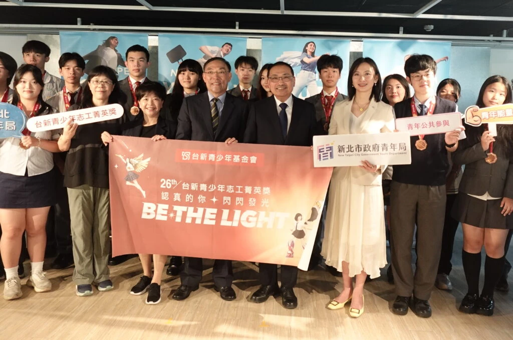 撿拾煙蒂、藝術陪伴自閉兒　「台新青少年志工菁英獎」21名新北青少年志工受肯定