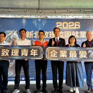 新北校園就博會壓軸場　昨致理技大登場媒合率衝破5成